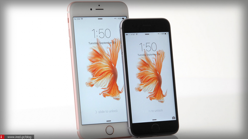 επισκευη iphone